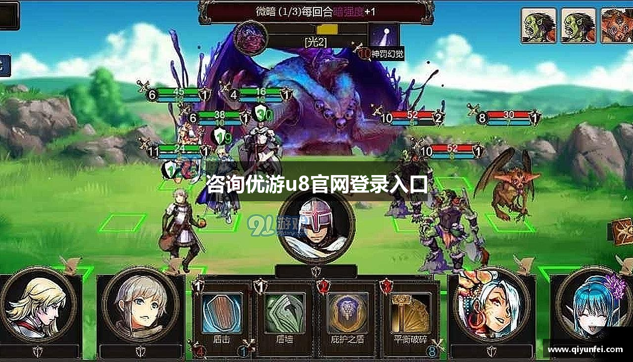 咨询优游u8官网登录入口